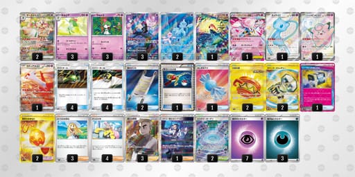 xxcxYa-SdD7qp-8xxDK8のデッキ画像