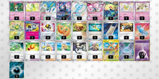 xxx48a-m9mmTM-cxxxKYのデッキ画像