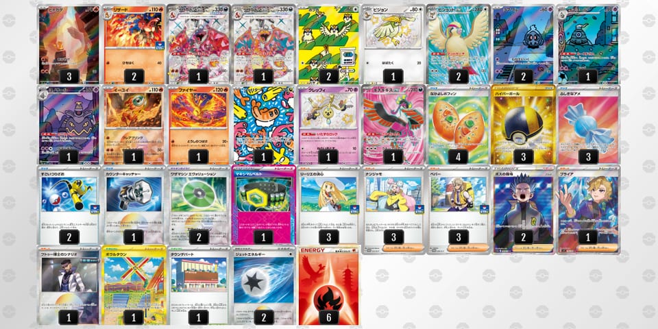 xxx4Y8-a6OaWi-KYxKK8のデッキ画像