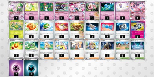 xxx84K-VytCnI-cYJccxのデッキ画像