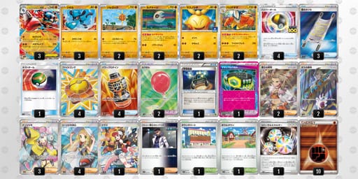 xxx8YG-ovtrKi-8cxKccのデッキ画像