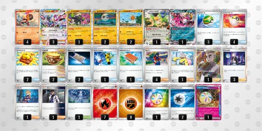 xxx8c8-i62DuC-xKxKY4のデッキ画像