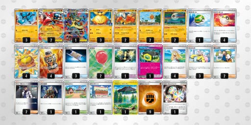 xxxDY8-yTlxDb-YYx8Ycのデッキ画像