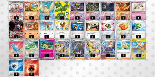 xxxKGY-YTA51v-xcDcD8のデッキ画像