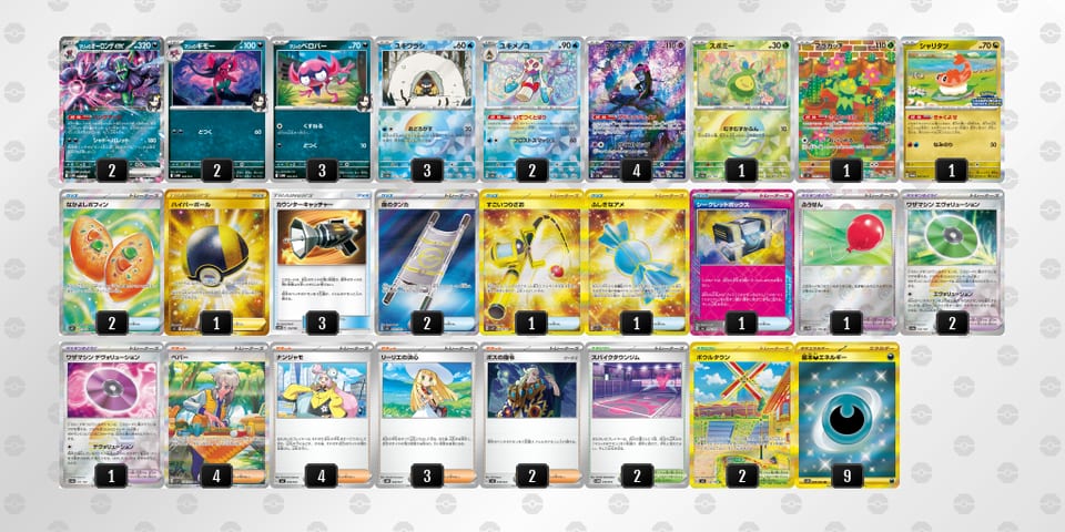 xxxYDc-Xhr5Du-84c48Kのデッキ画像