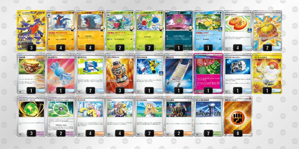 xxxYJD-qxtQMB-c8DDc8のデッキ画像