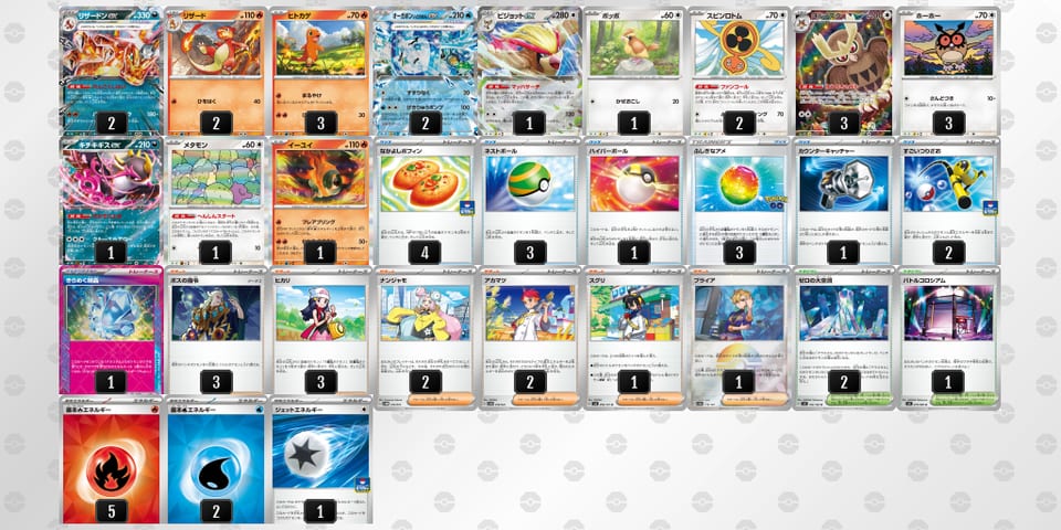 xxxYYc-pLYOKQ-488Dx8のデッキ画像