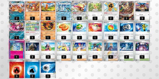 xxxYYc-pLYOKQ-488Dx8のデッキ画像