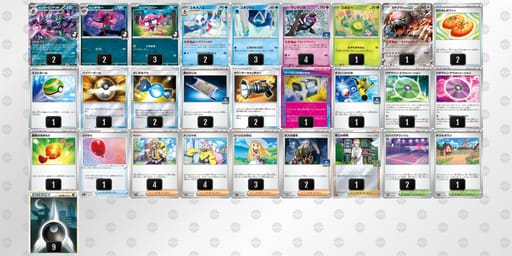 xxxYcY-eYHkbk-8x4DD8のデッキ画像