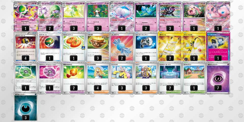 xxxYxx-dWBy57-xc8JxYのデッキ画像