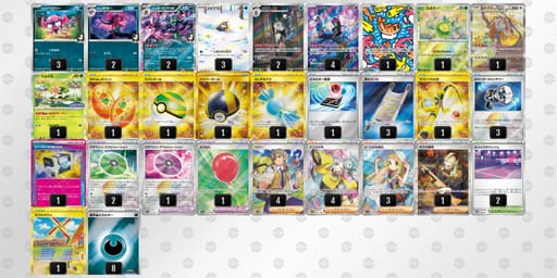 y22SyM-XO3CUv-yXMMpSのデッキ画像