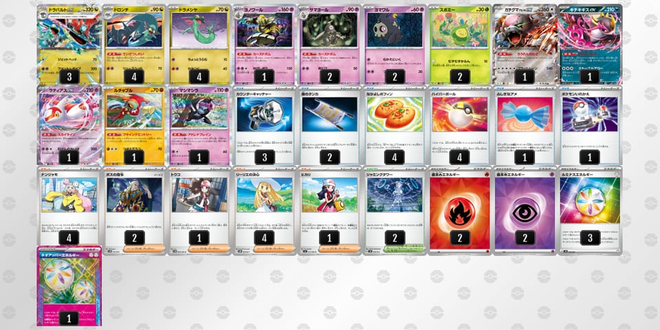 y2MM2y-GMLwhU-EppEySのデッキ画像