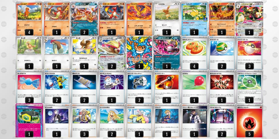 y2MSMX-EODdjt-SyEMMMのデッキ画像