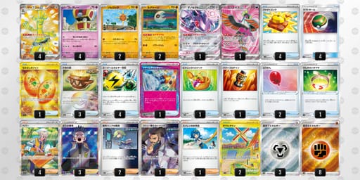 y2My2y-vHUSIJ-MyXpSMのデッキ画像