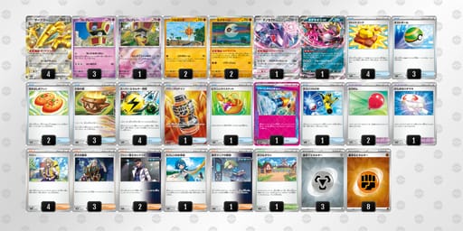 y2RSM3-4IvvJm-XMMyyMのデッキ画像