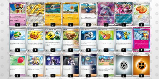 y2XMSy-4VRA6u-yMMXyMのデッキ画像