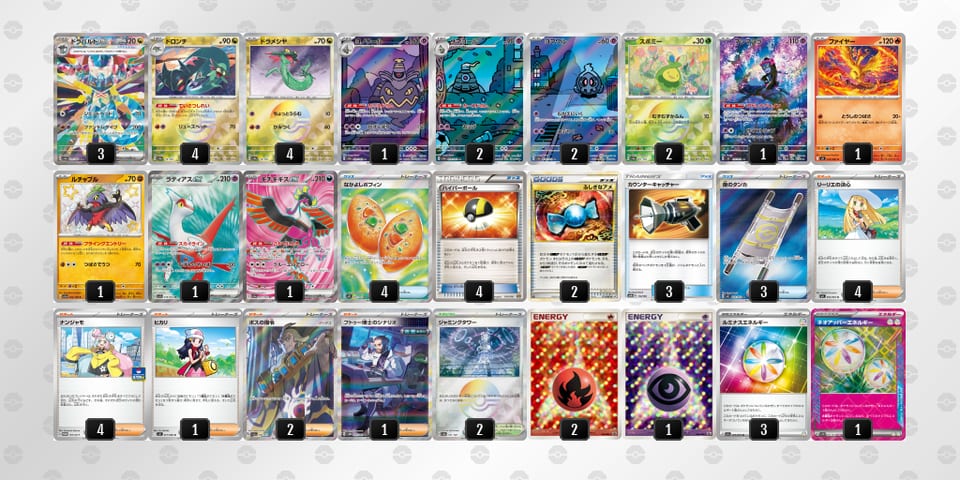 y2pSpX-0q7uUq-yXMMpSのデッキ画像