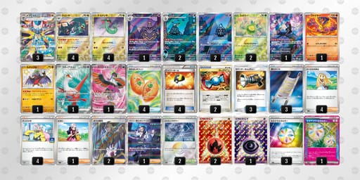 y2pSpX-0q7uUq-yXMMpSのデッキ画像