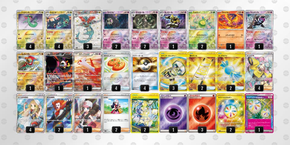 y2y2Sp-VK7wrW-EpSyMyのデッキ画像