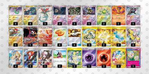 y2y2Sp-VK7wrW-EpSyMyのデッキ画像