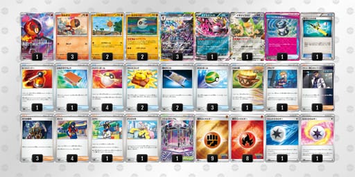 y2yyyM-HOF3uq-MEpySSのデッキ画像