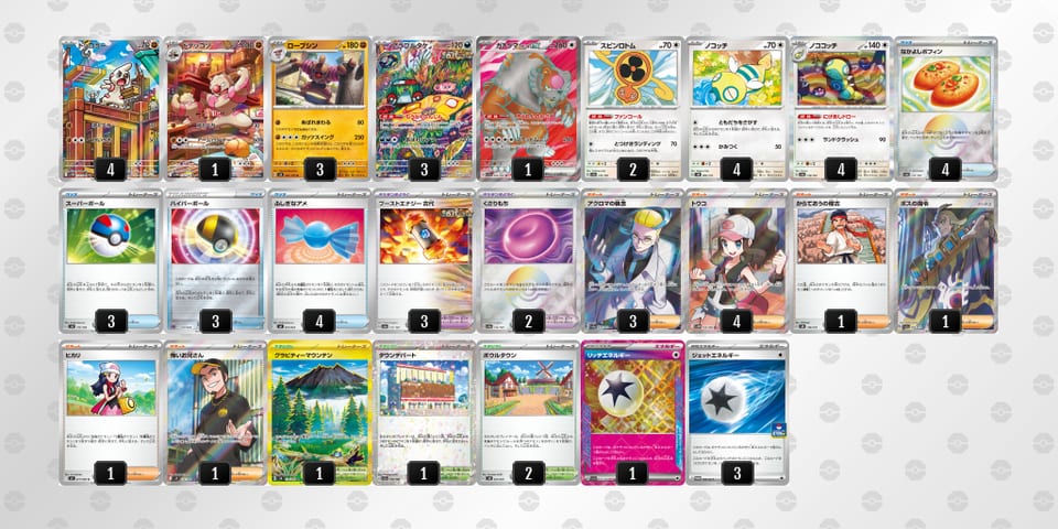 y3MSMy-kKrT3N-MppMMyのデッキ画像