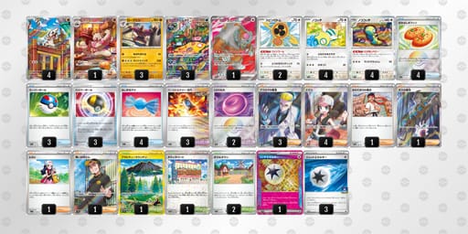 y3MSMy-kKrT3N-MppMMyのデッキ画像