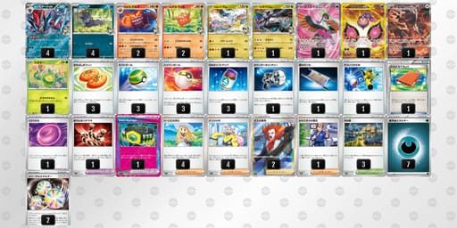 y3pyyM-tTTZwg-M3pUSRのデッキ画像