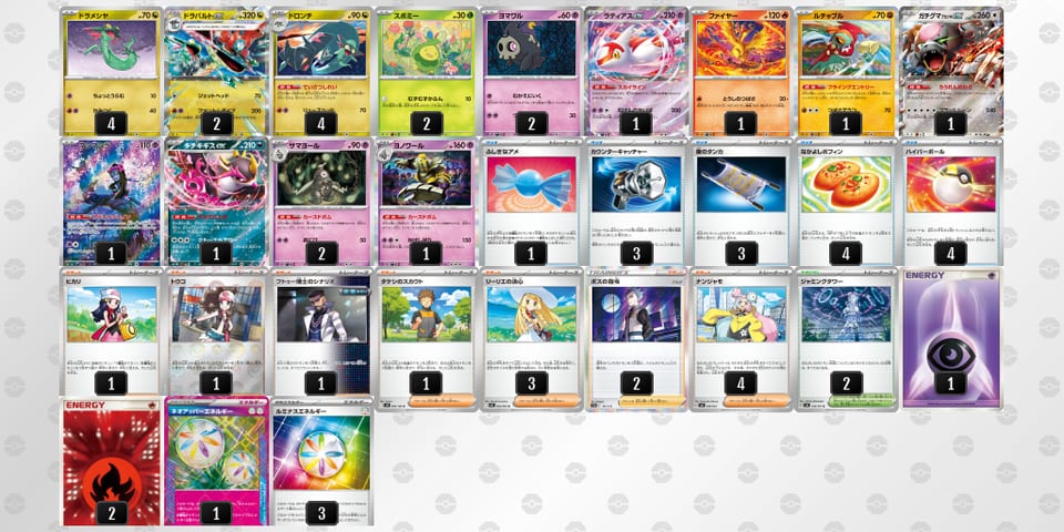 y3yMMy-rXMynZ-yS2MX3のデッキ画像