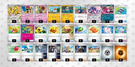 yEMyMM-tSLzHS-MMSp32のデッキ画像