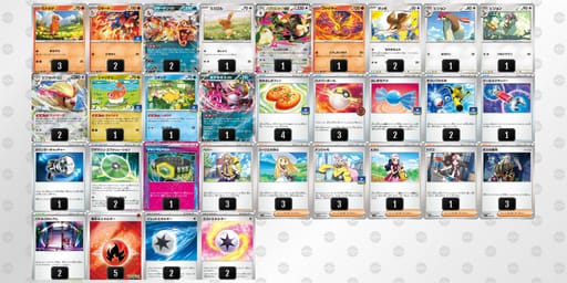 yEMySM-vro438-pyy2MSのデッキ画像