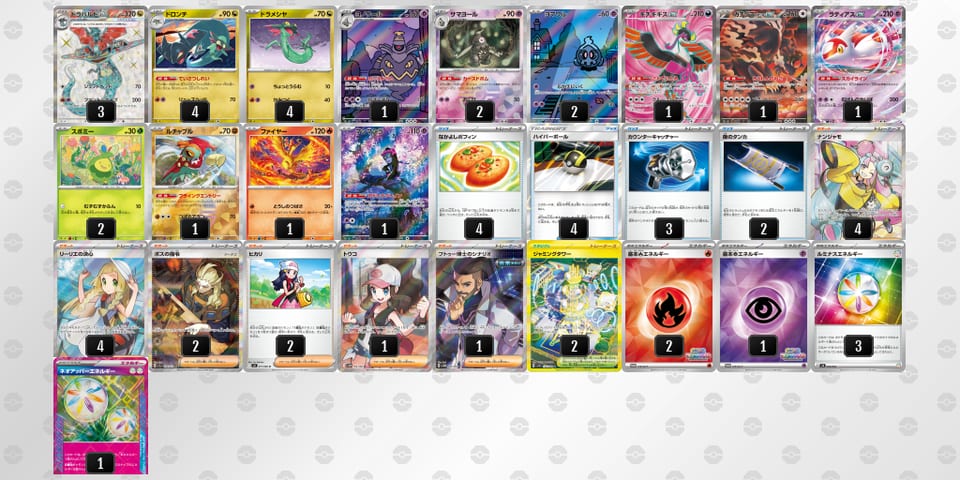 yESpyy-Hd5hvQ-MXXMXMのデッキ画像