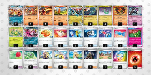 yEpSyp-MuQFj7-yMMpSUのデッキ画像