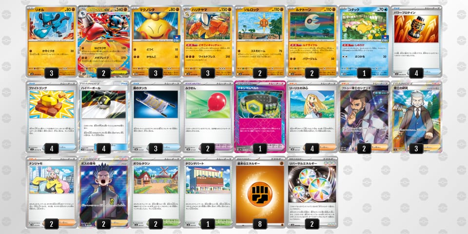 yEyMSy-9CuLGf-SMXpSyのデッキ画像