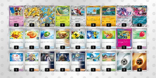 yM2SXS-SEi7QC-yMMpSMのデッキ画像