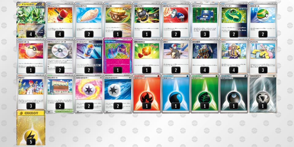 yM2ppM-ALlKjT-yXpMSpのデッキ画像