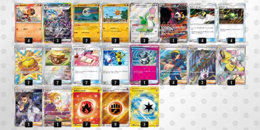 yM3M3p-vkXWeu-ppESSMのデッキ画像