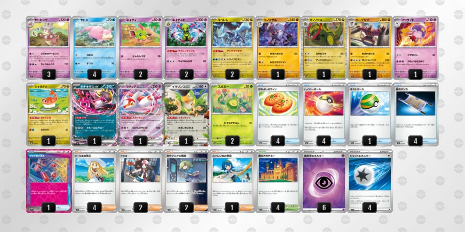 yM3ySp-ZXQVGw-ypSM2Rのデッキ画像