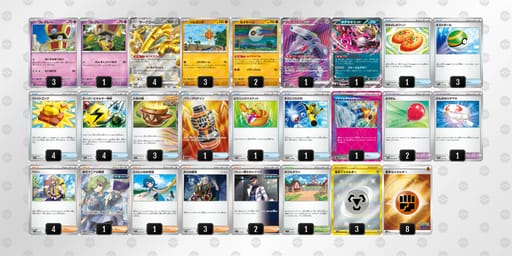 yMEMRy-SQO0fI-SpMypRのデッキ画像