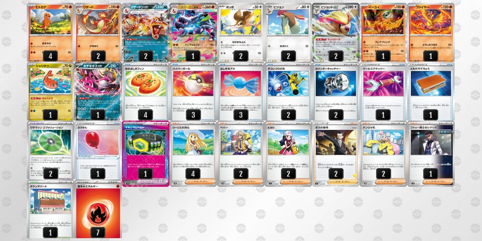 yMESSp-ZPMC2U-pXXp2Mのデッキ画像