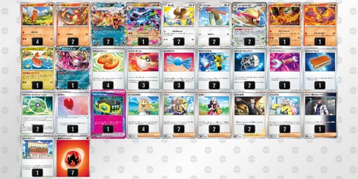 yMESSp-ZPMC2U-pXXp2Mのデッキ画像