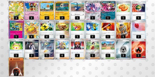 yMESpS-6lFwA3-My3pUMのデッキ画像