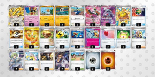 yMM2MS-84nAod-EMyXSXのデッキ画像