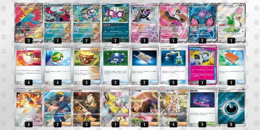 yMM2X3-yiRwh2-ySyM2Eのデッキ画像