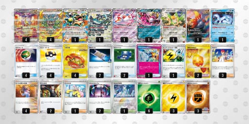 yMM3XM-i5tDzf-pSM2Syのデッキ画像