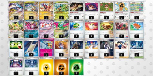 yMMEMX-DGCA2g-MyUSMyのデッキ画像