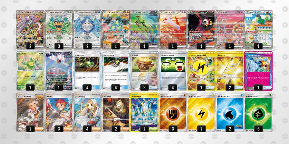 yMMMy2-q9aqNr-XySyyMのデッキ画像