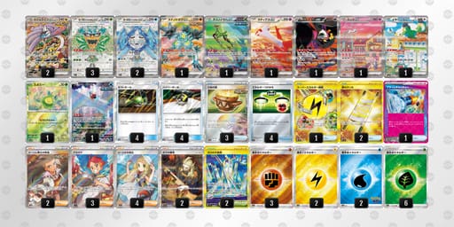 yMMMy2-q9aqNr-XySyyMのデッキ画像