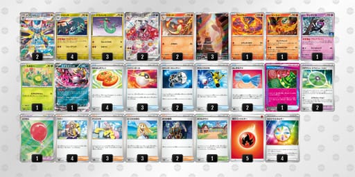 yMMMyM-L7XkBk-yMSyUMのデッキ画像