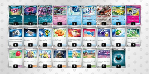 yMMS2p-H8O47u-XMMEySのデッキ画像